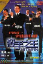Watch Contract Killer 123moviesFree