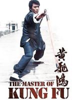 Watch Death Kick 123moviesFree