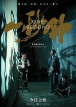 Watch One Second 123moviesFree
