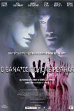 Watch The Death I Dreamed Of 123moviesFree
