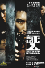 Watch Beast Stalker 123moviesFree