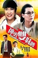 Watch Double Causes Trouble 123moviesFree
