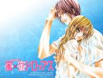 Watch Honey X Honey Drops 2 123moviesFree