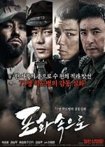 Watch 71: Into the Fire 123moviesFree