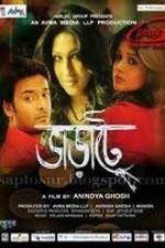 Watch Bharate 123moviesFree