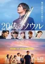Watch Hatachi no Soru 123moviesFree