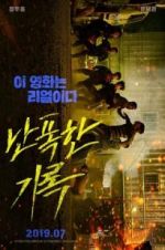 Watch Fist & Furious 123moviesFree