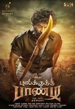 Watch Pulikkuthi Pandi 123moviesFree