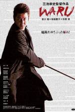 Watch Waru 123moviesFree
