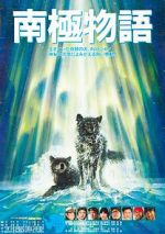 Watch Antarctica 123moviesFree