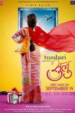 Watch Tumhari Sulu 123moviesFree