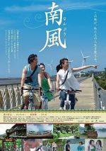 Watch Southern Wind 123moviesFree