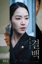 Watch Innocence 123moviesFree