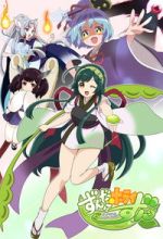 Watch Zunda Horizon 123moviesFree
