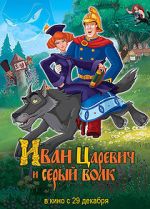 Watch Ivan Tsarevich & the Grey Wolf 123moviesFree