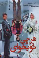 Watch Whatever You Want 123moviesFree
