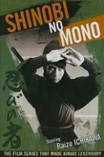 Watch Shinobi no mono 123moviesFree