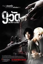 Watch Secret Sunday 123moviesFree