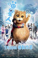 Watch Meow 123moviesFree
