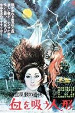 Watch The Vampire Doll 123moviesFree
