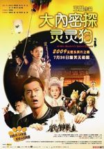 Watch On His Majesty\'s Secret Service 123moviesFree
