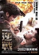 Watch The Viral Factor 123moviesFree