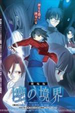 Watch Garden of Sinners 123moviesFree
