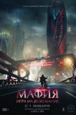 Watch Survival Game 123moviesFree