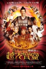 Watch Just Another Pandora\'s Box 123moviesFree