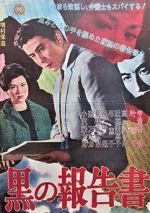 Watch Black Statement Book 123moviesFree