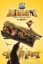 Watch Boonie Bears: Blast Into the Past 123moviesFree