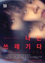 Watch I Am Trash 123moviesFree