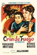 Watch Maboroshi no uma 123moviesFree