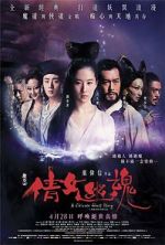 Watch Sien lui yau wan 123moviesFree