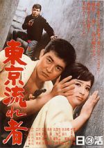 Watch Tokyo Drifter 123moviesFree