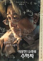 Watch In Our Prime 123moviesFree