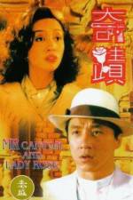 Watch Ji ji 123moviesFree