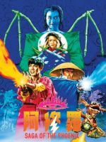 Watch Saga of the Phoenix 123moviesFree