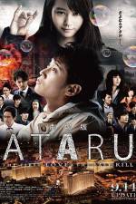 Watch Ataru: The First Love & the Last Kill 123moviesFree