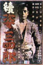 Watch Zoku Sugata Sanshiro 123moviesFree