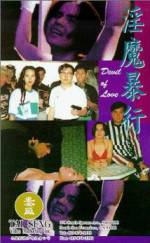 Watch Jian gui 123moviesFree