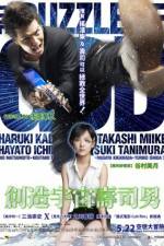 Watch Kamisama no pazuru 123moviesFree