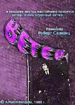 Watch Veter (Short 1988) 123moviesFree