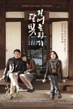 Watch Hanji 123moviesFree