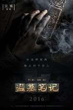 Watch Time Raiders 123moviesFree