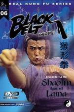 Watch Gong yi la ma 123moviesFree
