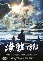 Watch 125 Years Memory 123moviesFree