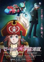 Watch Bodacious Space Pirates: Abyss of Hyperspace 123moviesFree