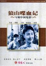 Watch Blood on Wolf Mountain 123moviesFree
