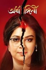 Watch Ardhangini 123moviesFree